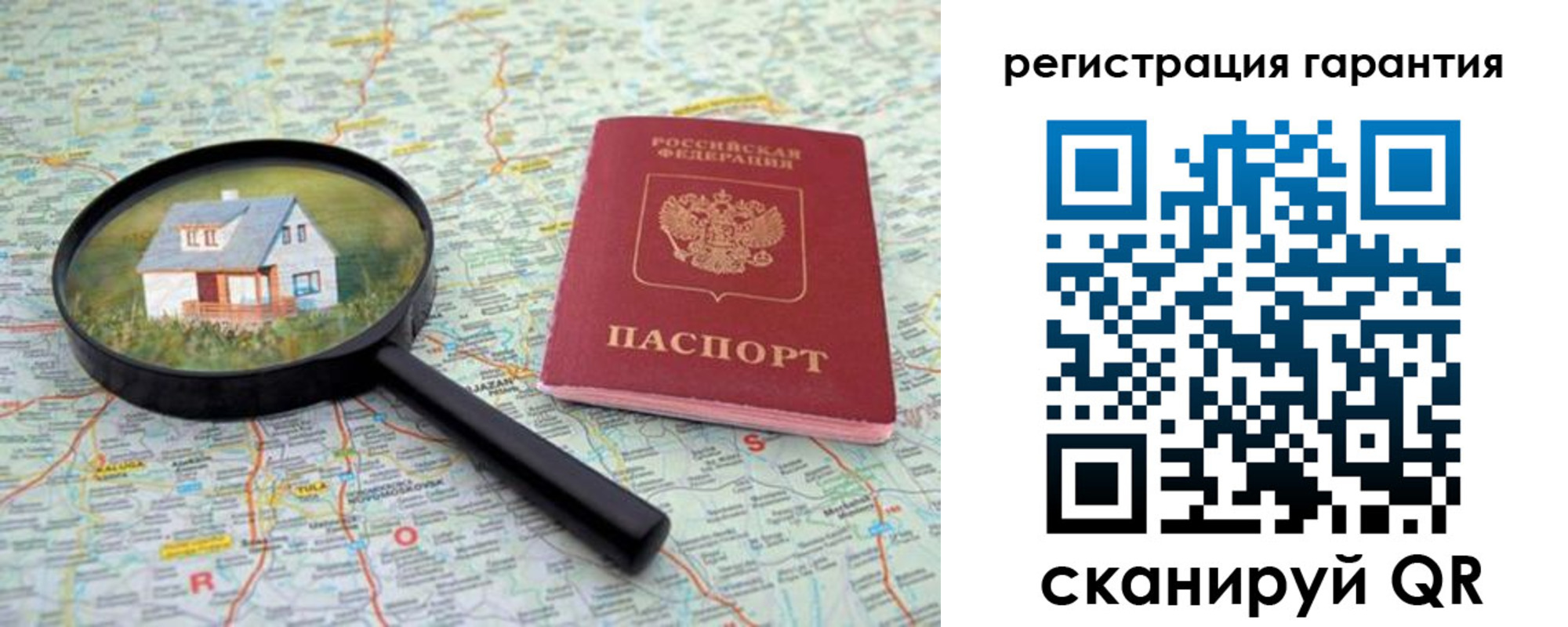 прописка регистрация в Тосно