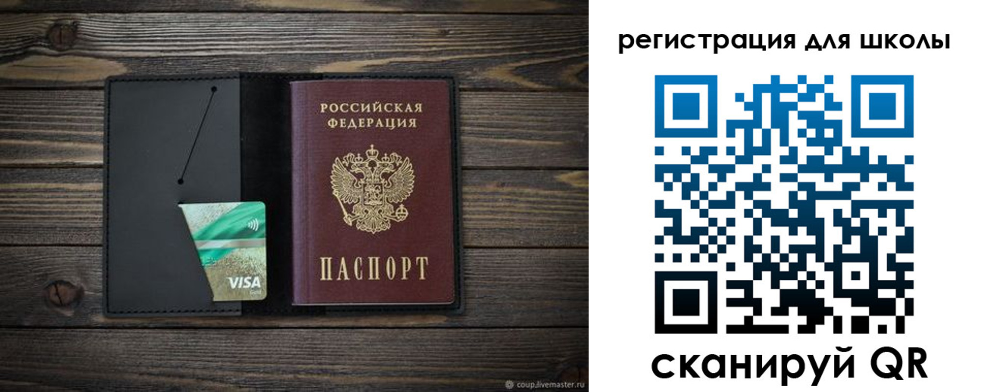 временная регистрация адрес в Тосно