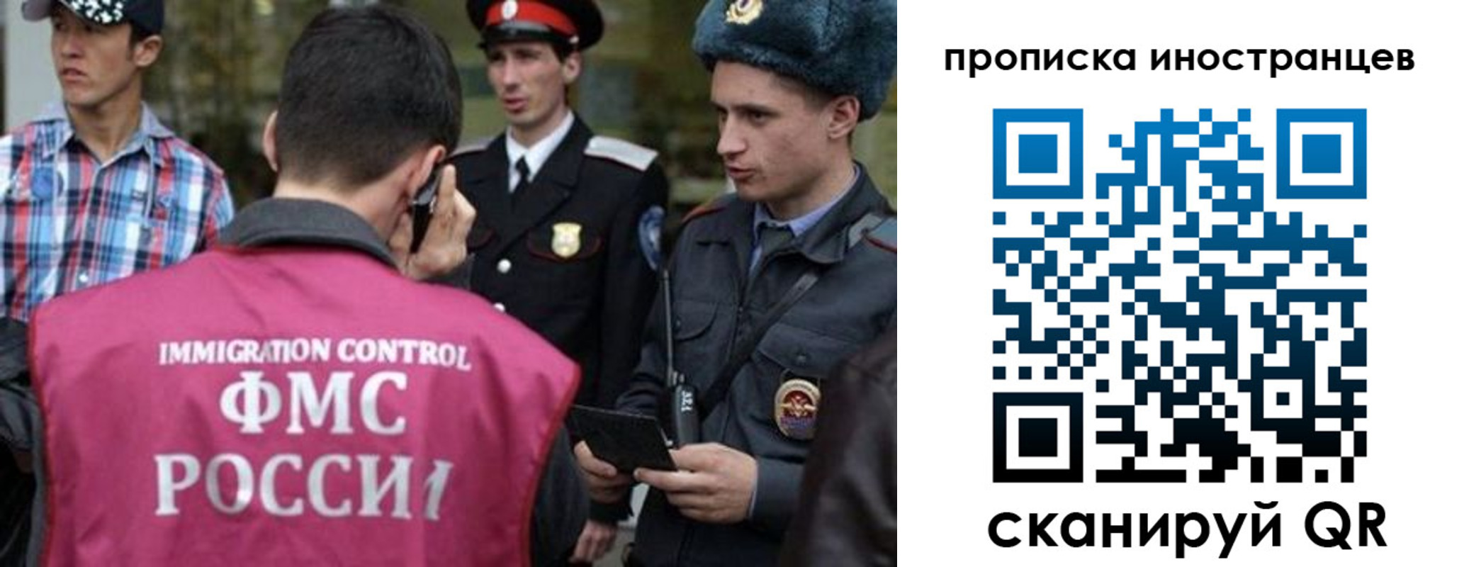 прописка поиск в Тосно