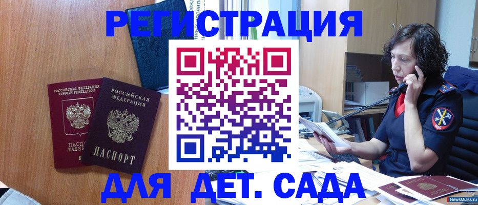 прописка поиск в Тосно