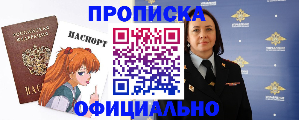 регистрация для школы в Тосно